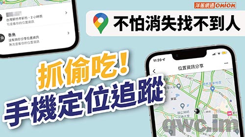 克孜勒苏找人寻人